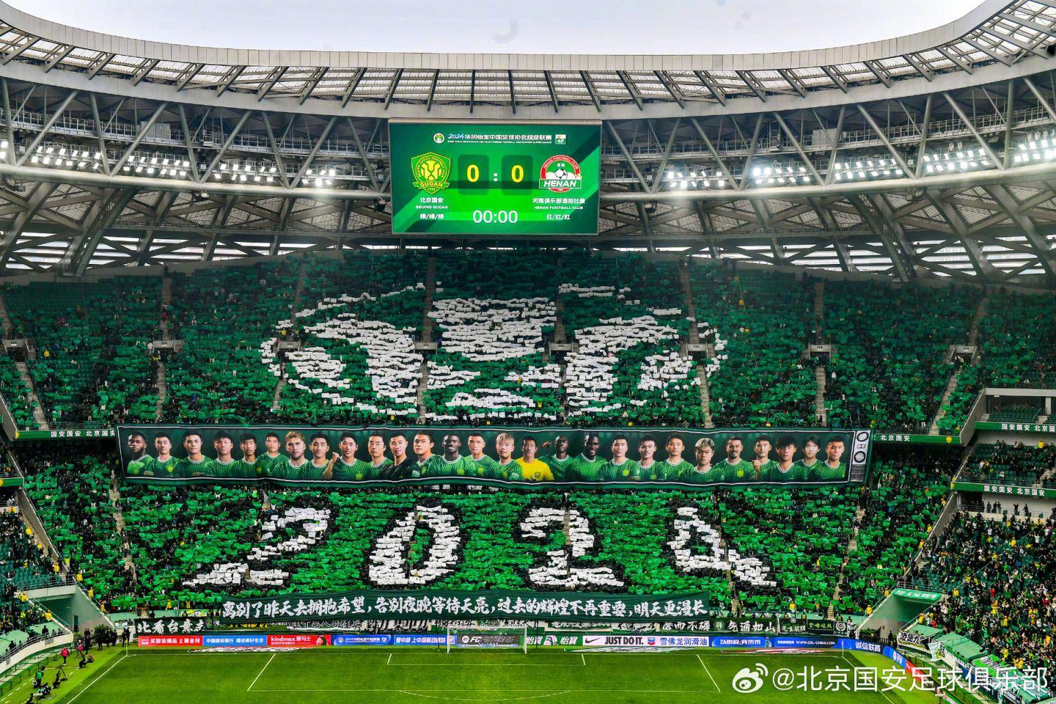 恒大回归首秀大放异彩，马龙主场球迷高呼名字