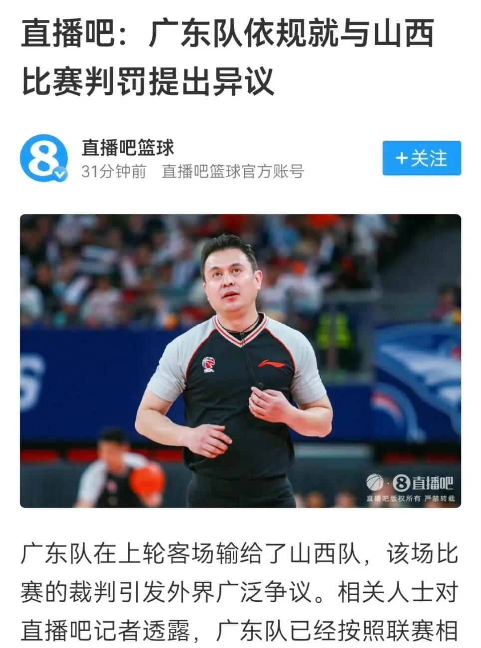 米兰体育APP下载-篮网球员公开质疑裁判判罚尺度，引争议，文章帮助解决人员设计自己服务继续.